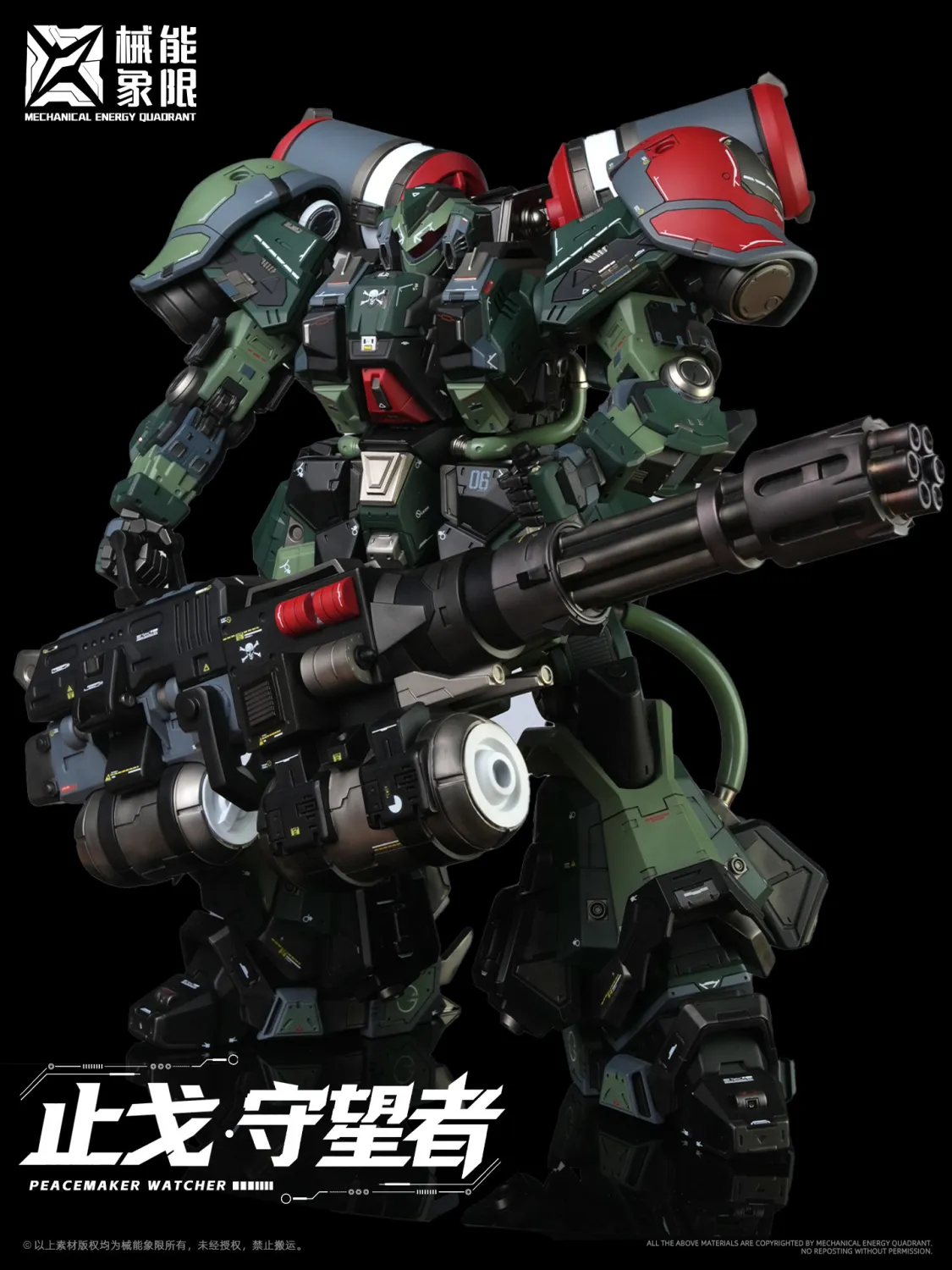 Mechanical Energy Quadrant Peacemaker Watcher mecha statue