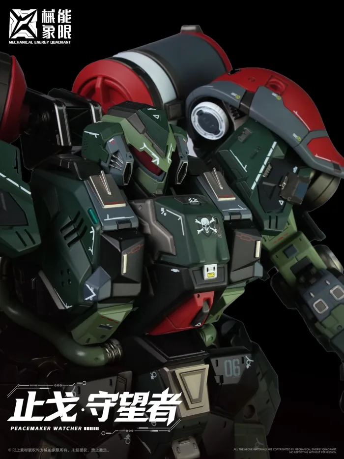 Mechanical Energy Quadrant Peacemaker Watcher Original Mecha