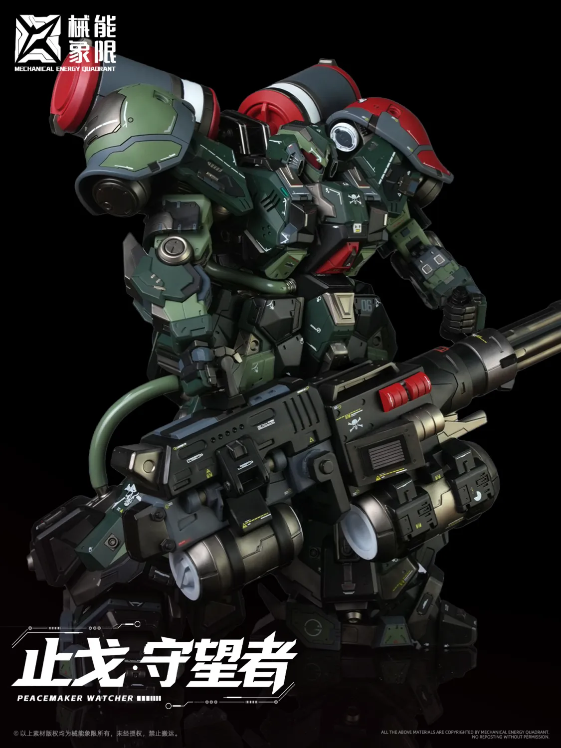 Mechanical Energy Quadrant Peacemaker Watcher Original Mecha