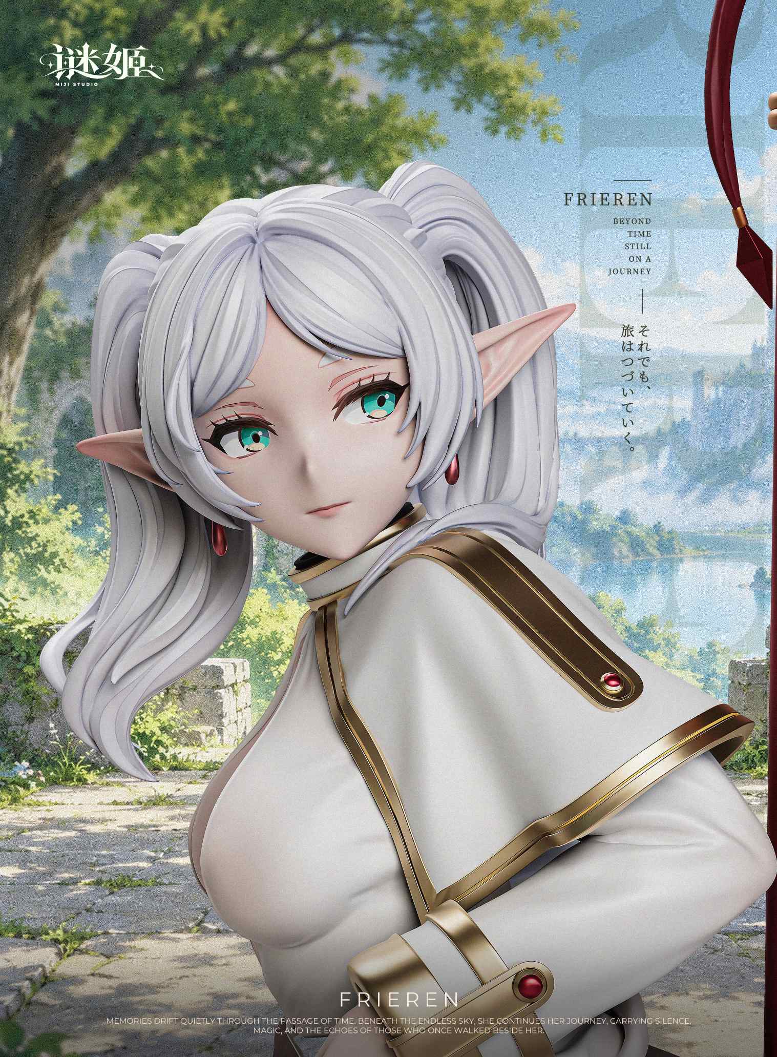 Detail of the Frieren collectible