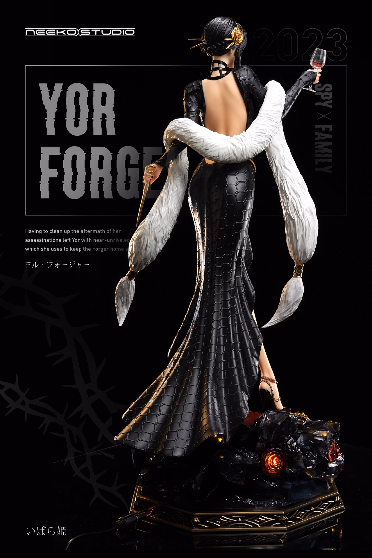 Neeko Studio Spy × Family Yor Forger Dinner Party Killer – 1/4 Scale R18 Statue - Image 6