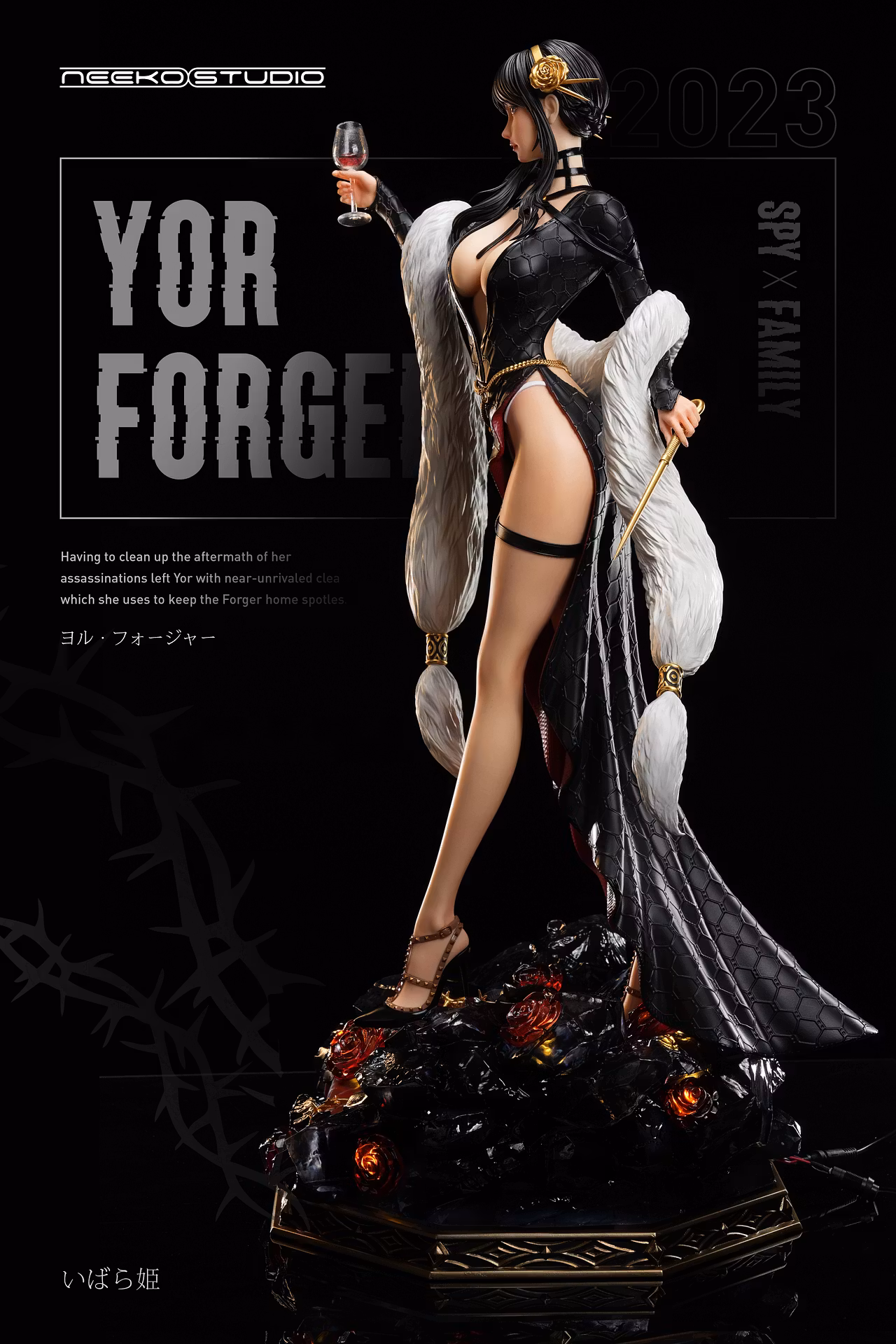 Neeko Studio Spy × Family Yor Forger Dinner Party Killer – 1/4 Scale R18 Statue - Image 8