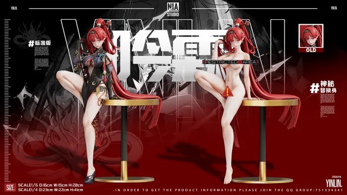 Nia Studio Wuthering Waves Yinlin – 1/6 & 1/4 Scale Collectible Statue - Image 3