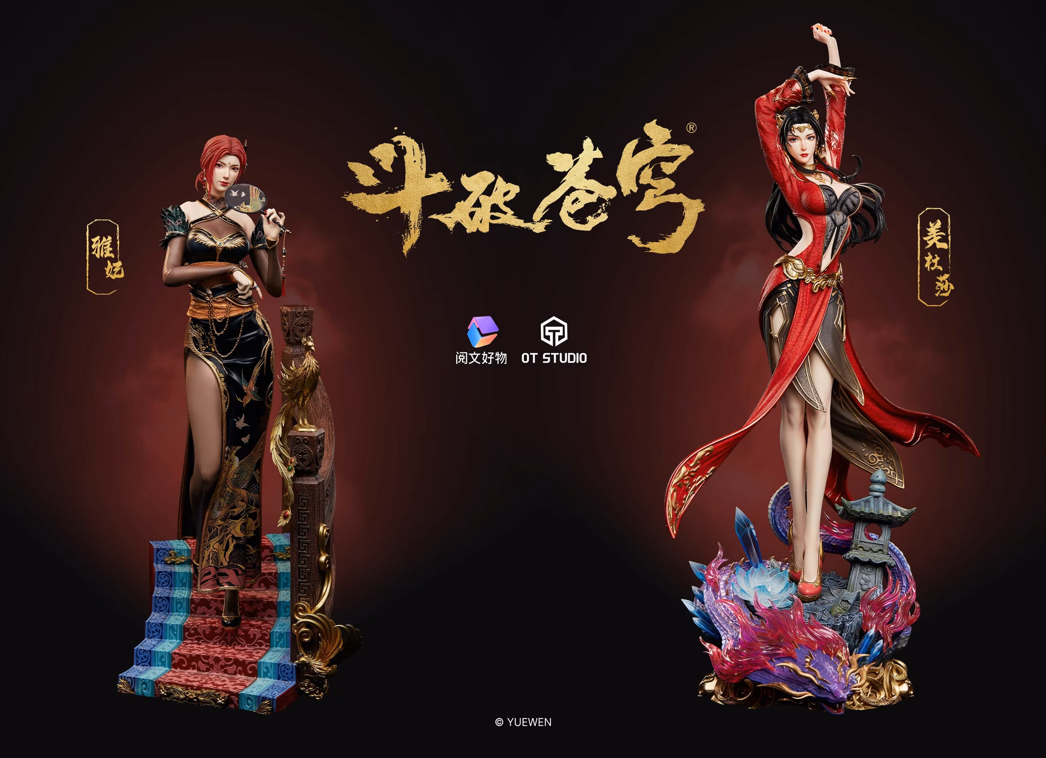 OT Studio Fights Break the Sphere Ya Fei Licensed Polystone PU ABS Statue