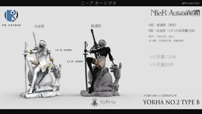 PK Studio NieR:Automata YoRHa No. 2 Type B (2B) – 1/6 & 1/4 Scale Collectible Figure - Image 3