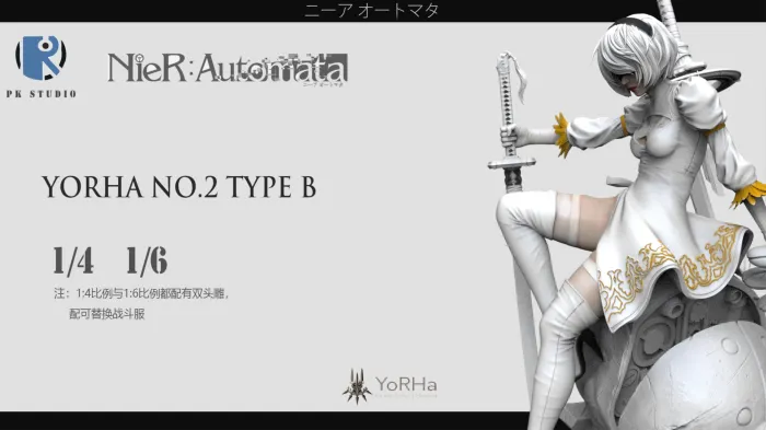 PK Studio NieR:Automata YoRHa No. 2 Type B (2B) – 1/6 & 1/4 Scale Collectible Figure - Image 4