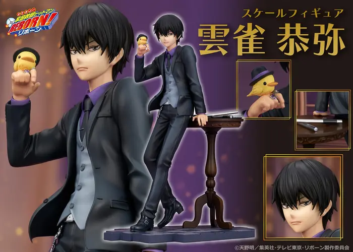 PROOF Reborn! Kyoya Hibari – Licensed Complete Figure - Image 12
