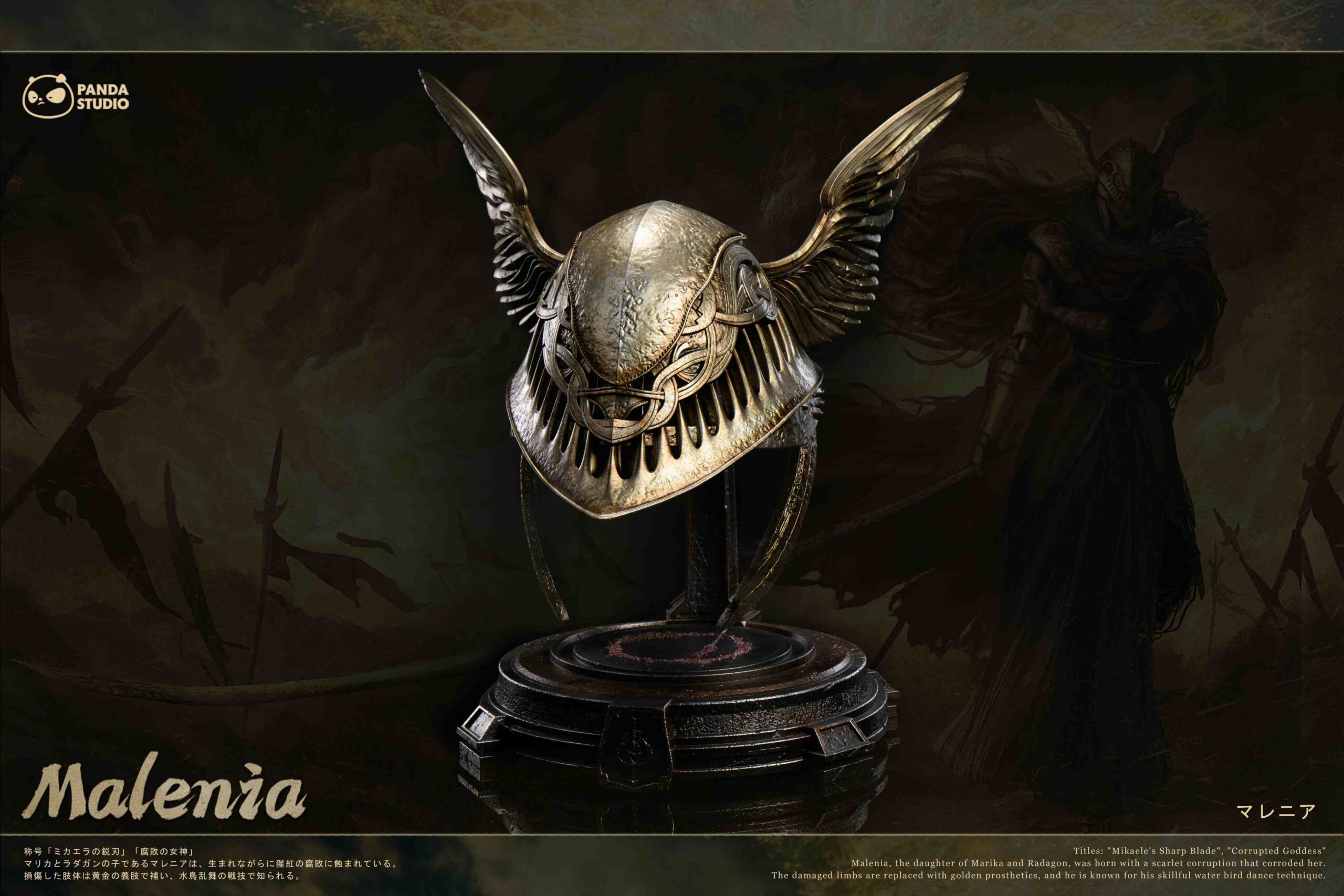 Panda Studio Elden Ring Malenia Winged Helmet