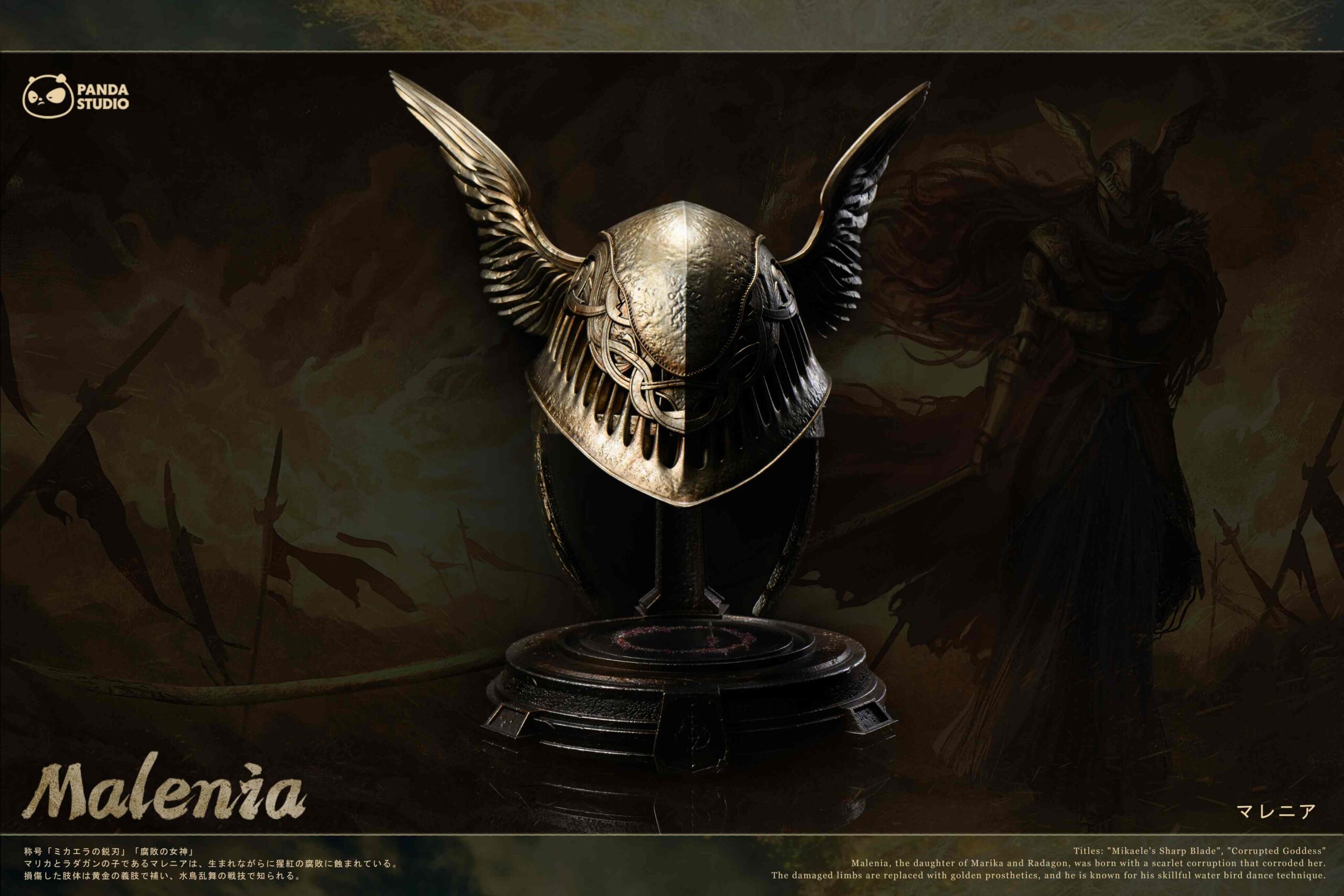 Panda Studio Elden Ring Malenia Winged Helmet