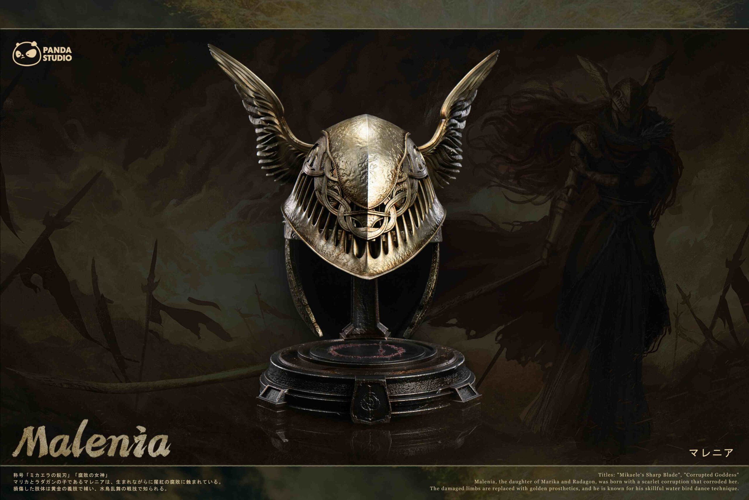 Panda Studio Elden Ring Malenia Winged Helmet