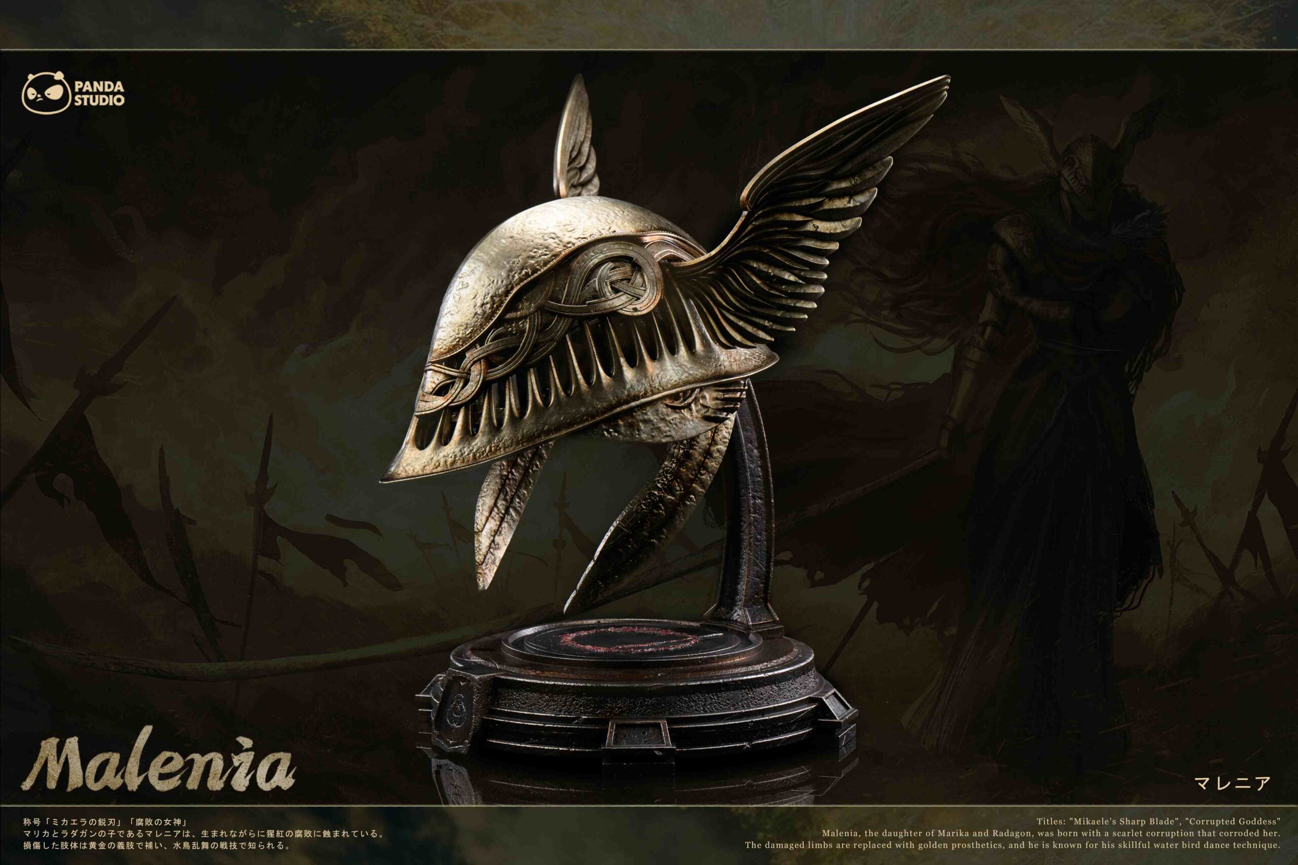 Panda Studio Elden Ring Malenia Winged Helmet