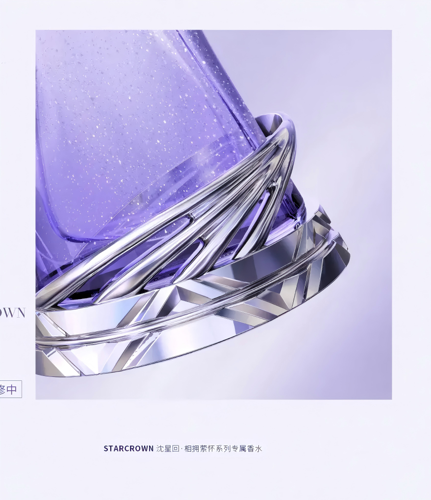 Papergames Love and Deepspace Xavier “Clutching Heart” Series Starcrown Exclusive Perfume – Licensed Fragrance - Image 8