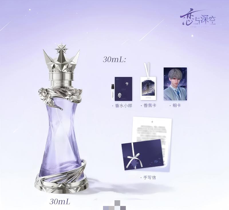 Papergames Love and Deepspace Xavier “Clutching Heart” Series Starcrown Exclusive Perfume – Licensed Fragrance - Image 9
