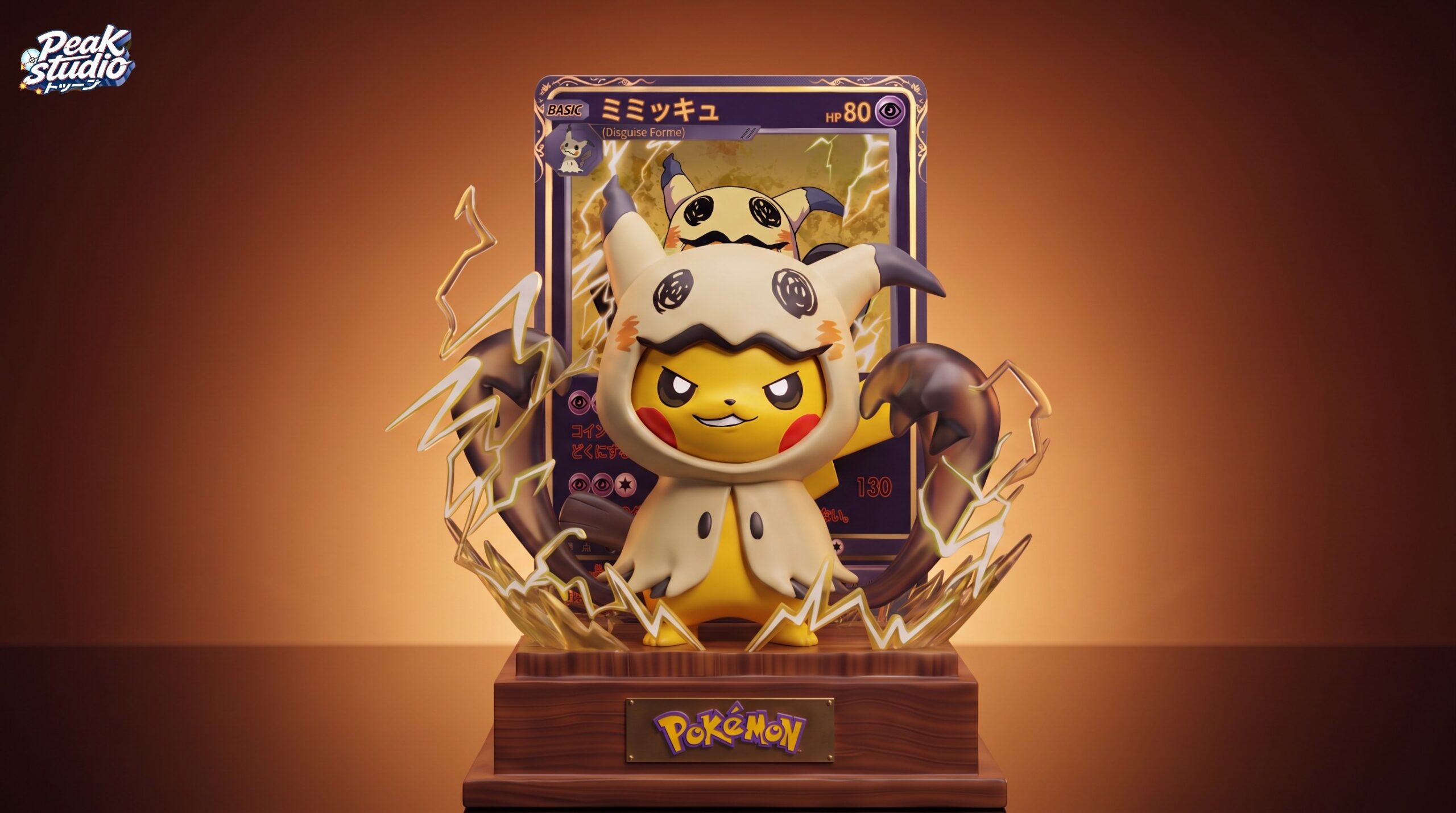 Peak Studio Pokémon Pikachu