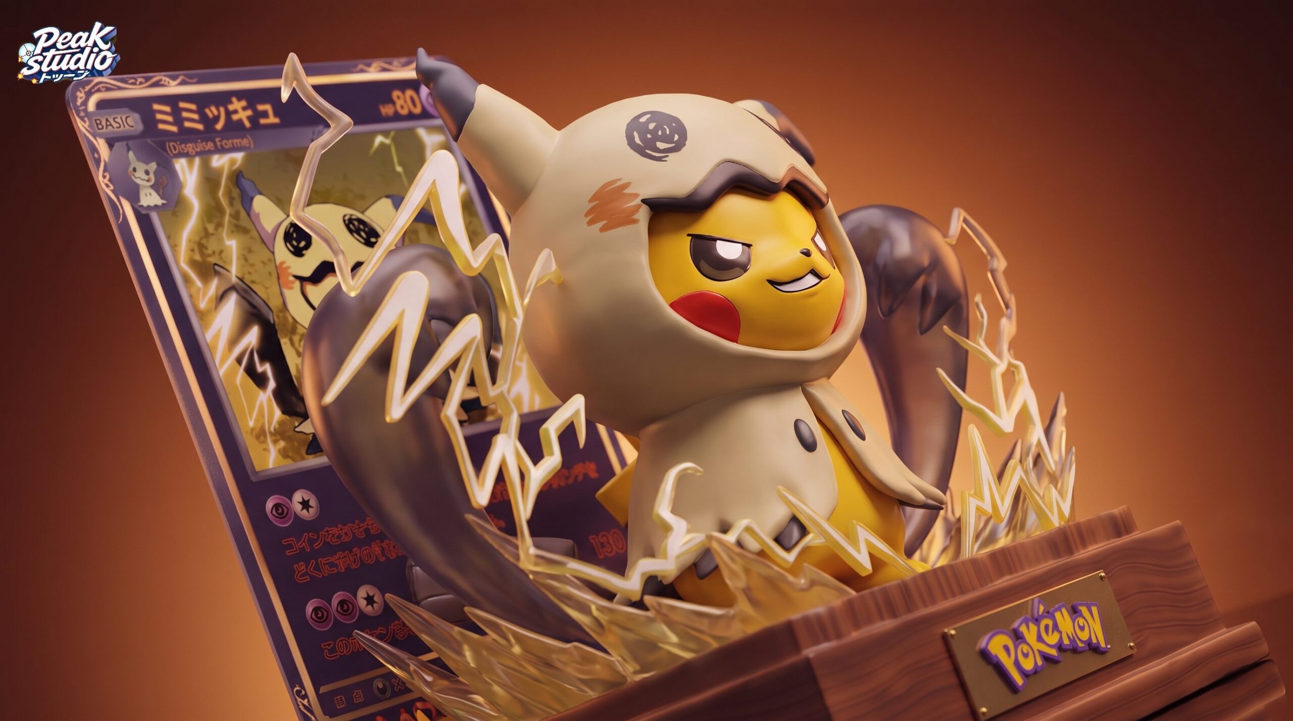 Peak Studio Pokémon Pikachu