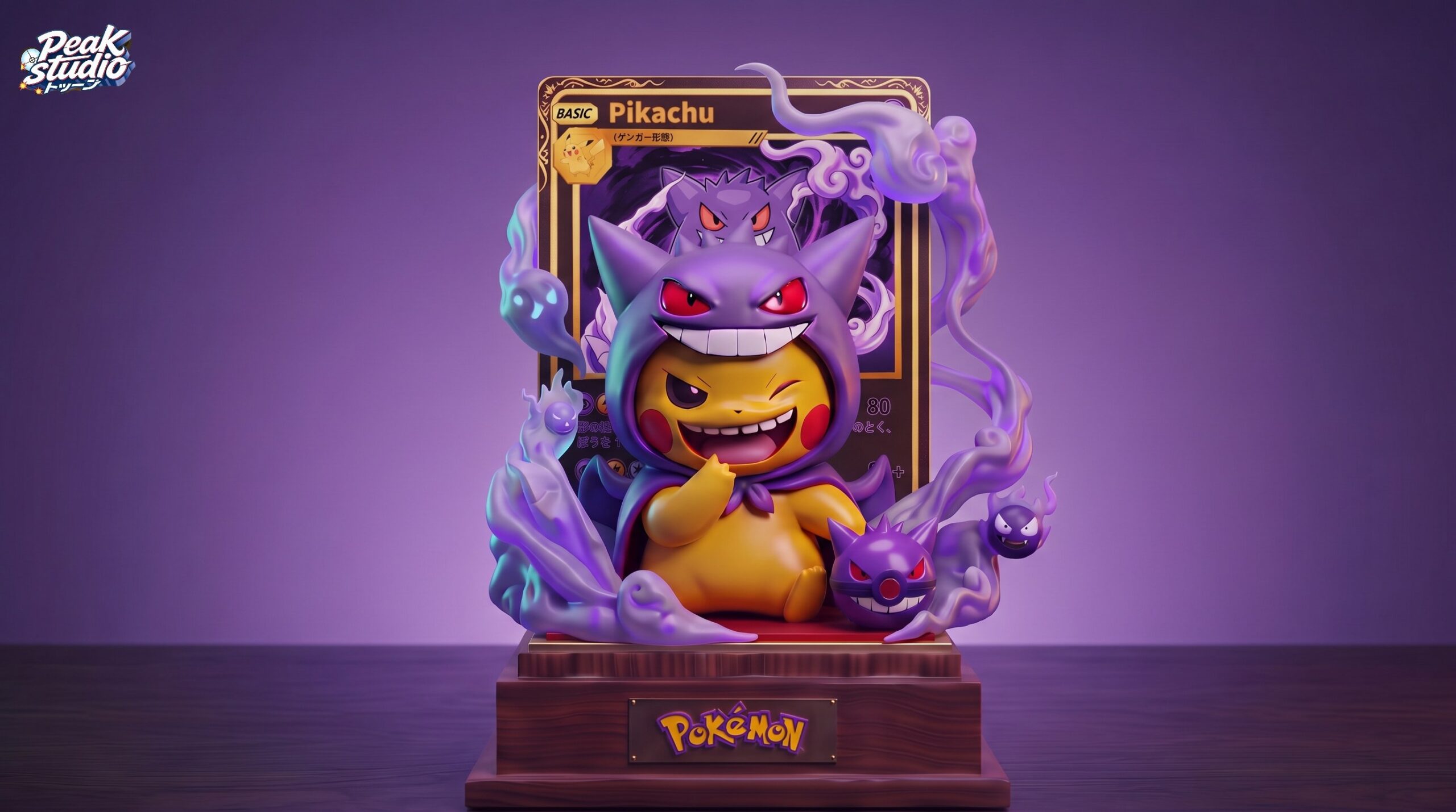 Peak Studio Pokémon Pikachu