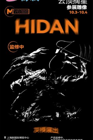 Pick Stars Studio Naruto Hidan 1/6 Imported Resin+PU Statue（Licensed）