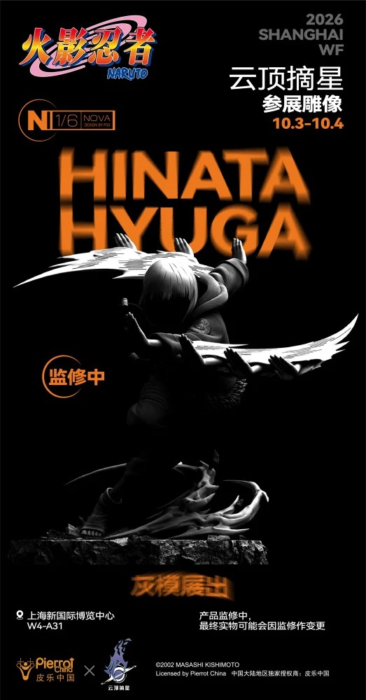 Pick Stars Studio Naruto Hinata Hyuga 1/6 Resin Statue (Licensed)