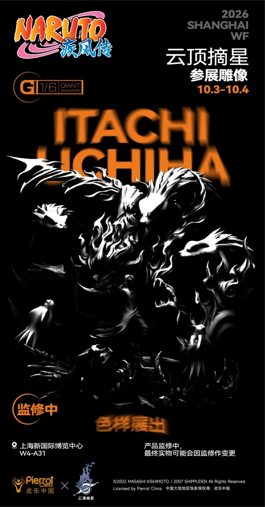 Pick Stars Studio Naruto Itachi Uchiha 1/6 Resin Statue (Licensed)