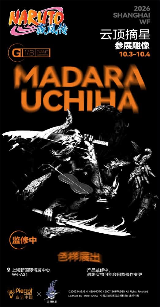 Pick Stars Studio Naruto Madara Uchiha 1/6 Imported Resin+PU Statue