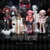 Plum Judgment of the Villainess Doll Set