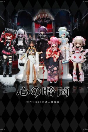 Plum Judgment of the Villainess Doll Set