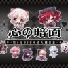 Plum Judgment of the Villainess Doll Set