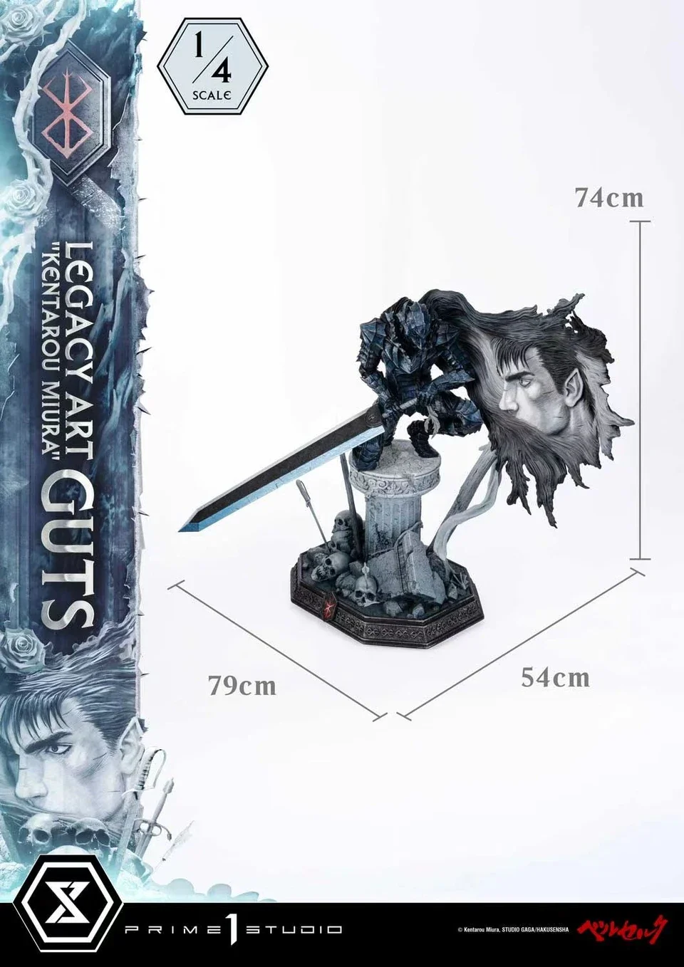 Prime 1 Studio Berserk Guts – 1/4 Scale Statue - Image 3