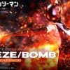 Prime 1 Studio Chainsaw Man Reze