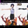 Prime 1 Studio Chainsaw Man Reze