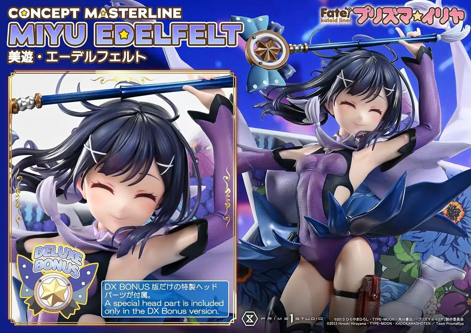 Prime 1 Studio Fatekaleid liner Prisma☆Illya Miyu Edelfelt