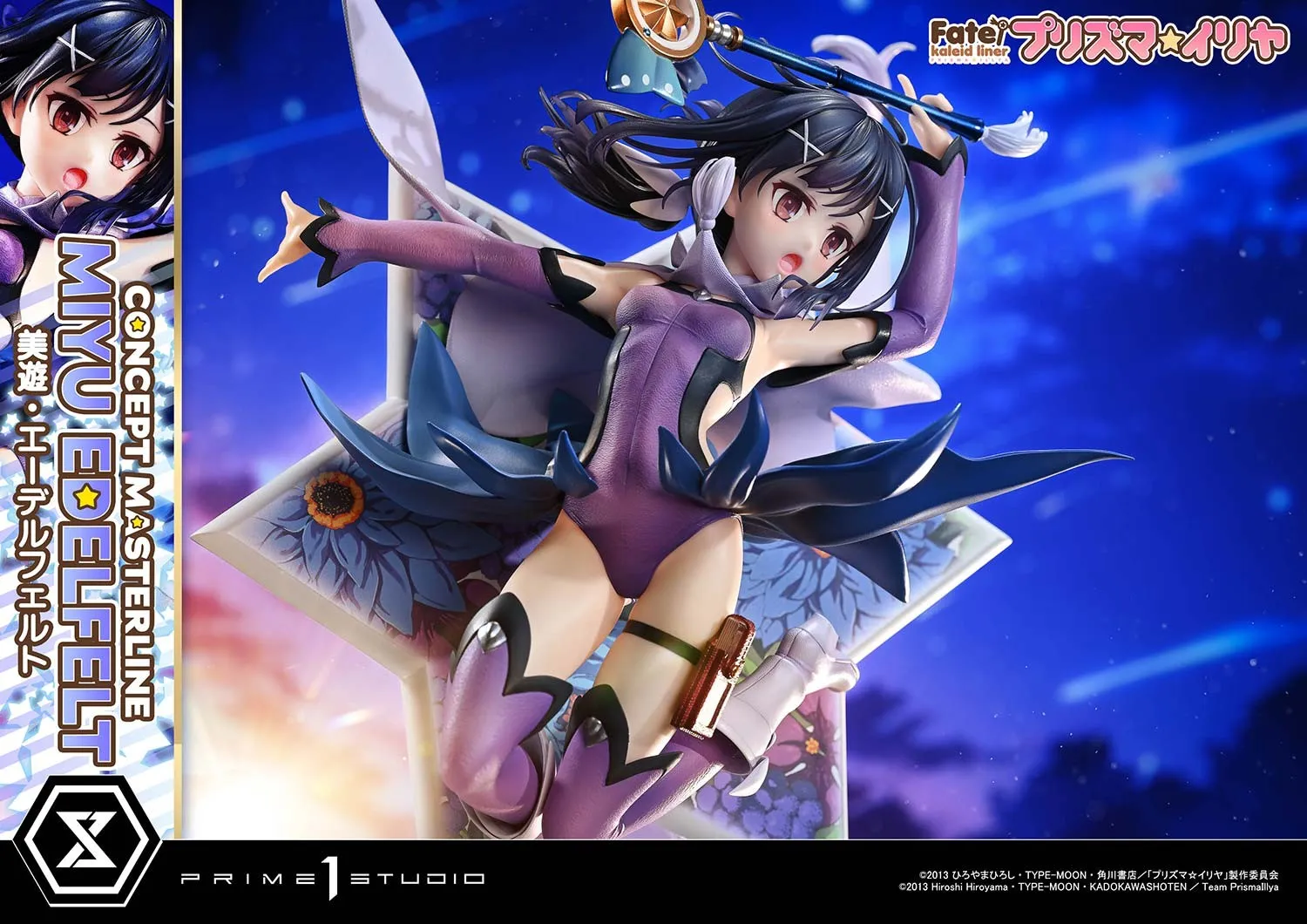 Prime 1 Studio Fatekaleid liner Prisma☆Illya Miyu Edelfelt