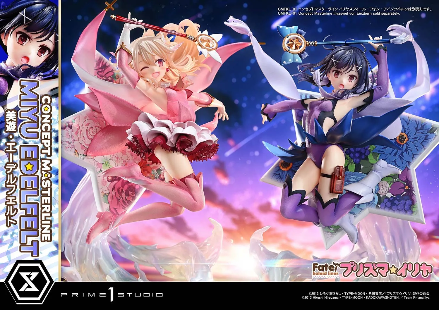 Prime 1 Studio Fatekaleid liner Prisma☆Illya Miyu Edelfelt