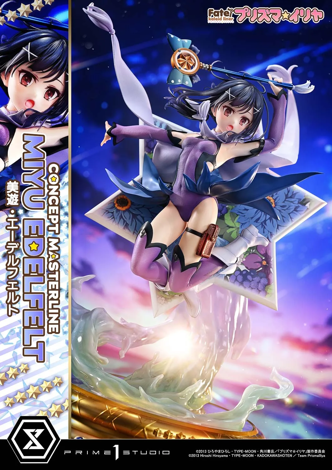 Prime 1 Studio Fatekaleid liner Prisma☆Illya Miyu Edelfelt