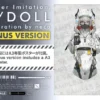 Prime 1 Studio Original Artist design