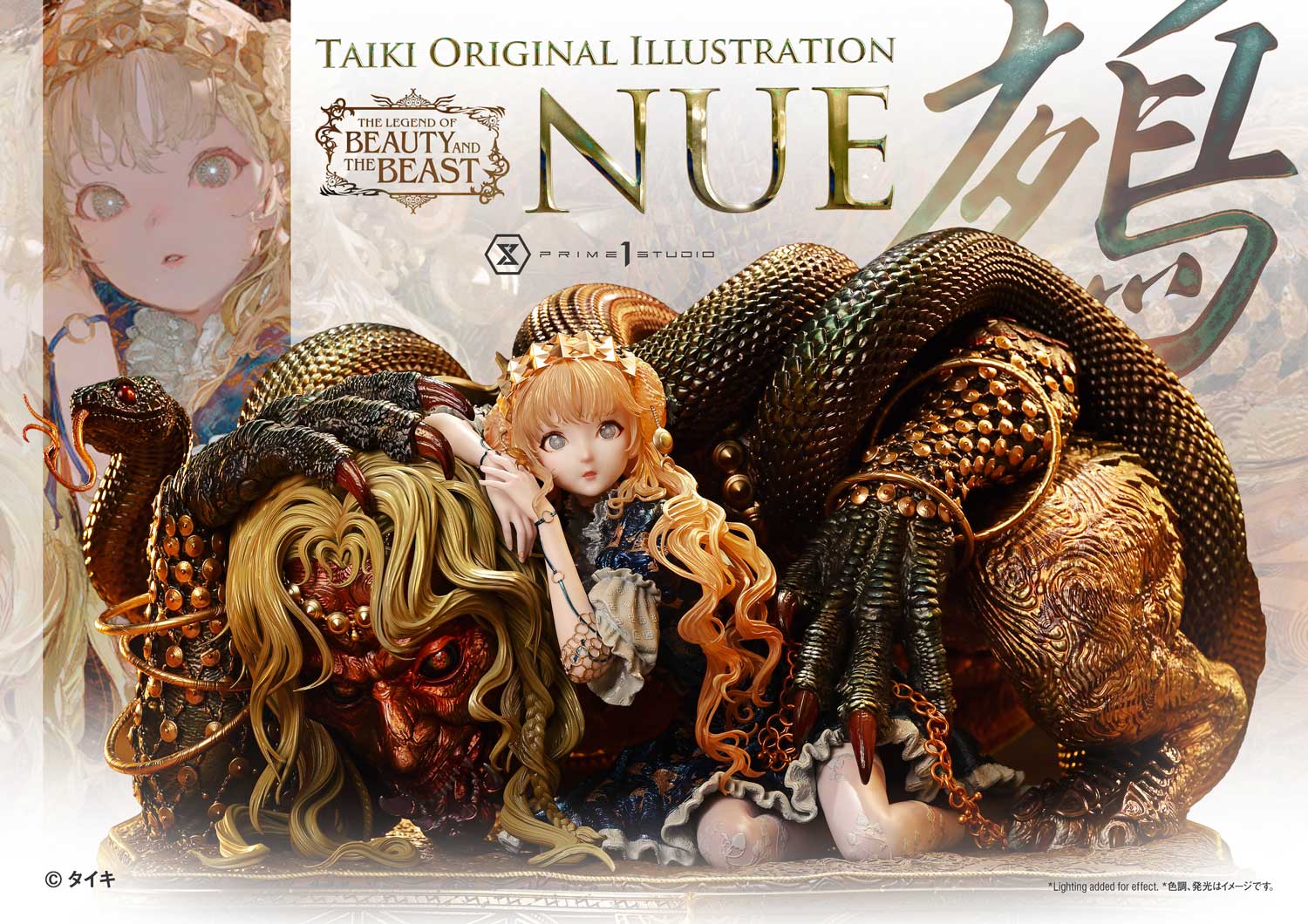 Prime 1 Studio Nue statue