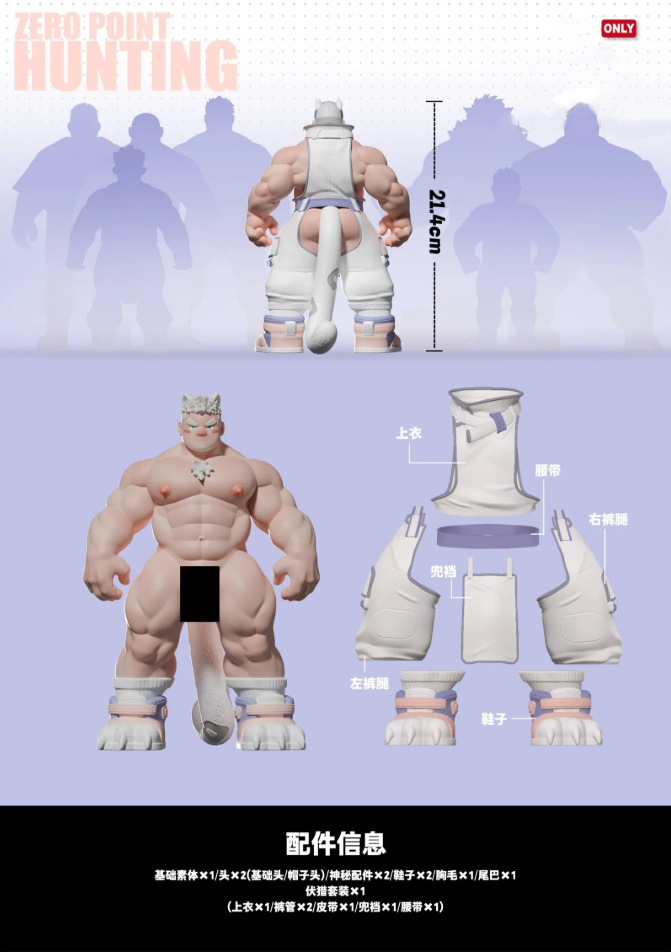 ROAR STUDIO ZeroPoint Beast Hunting Series Wanyue Shanjun Resin Figure
