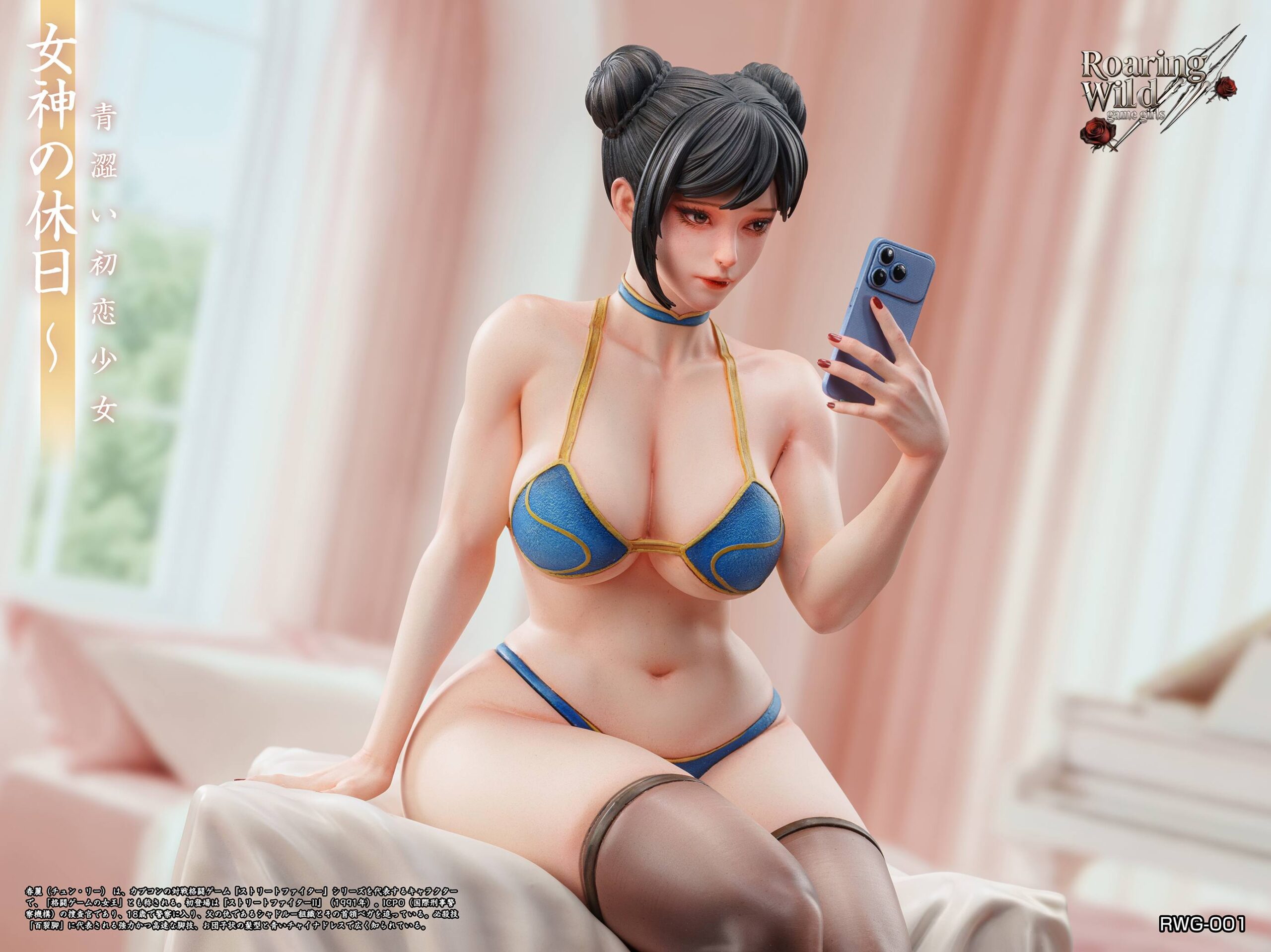Roaring Wild Studio Street Fighter Chun-Li