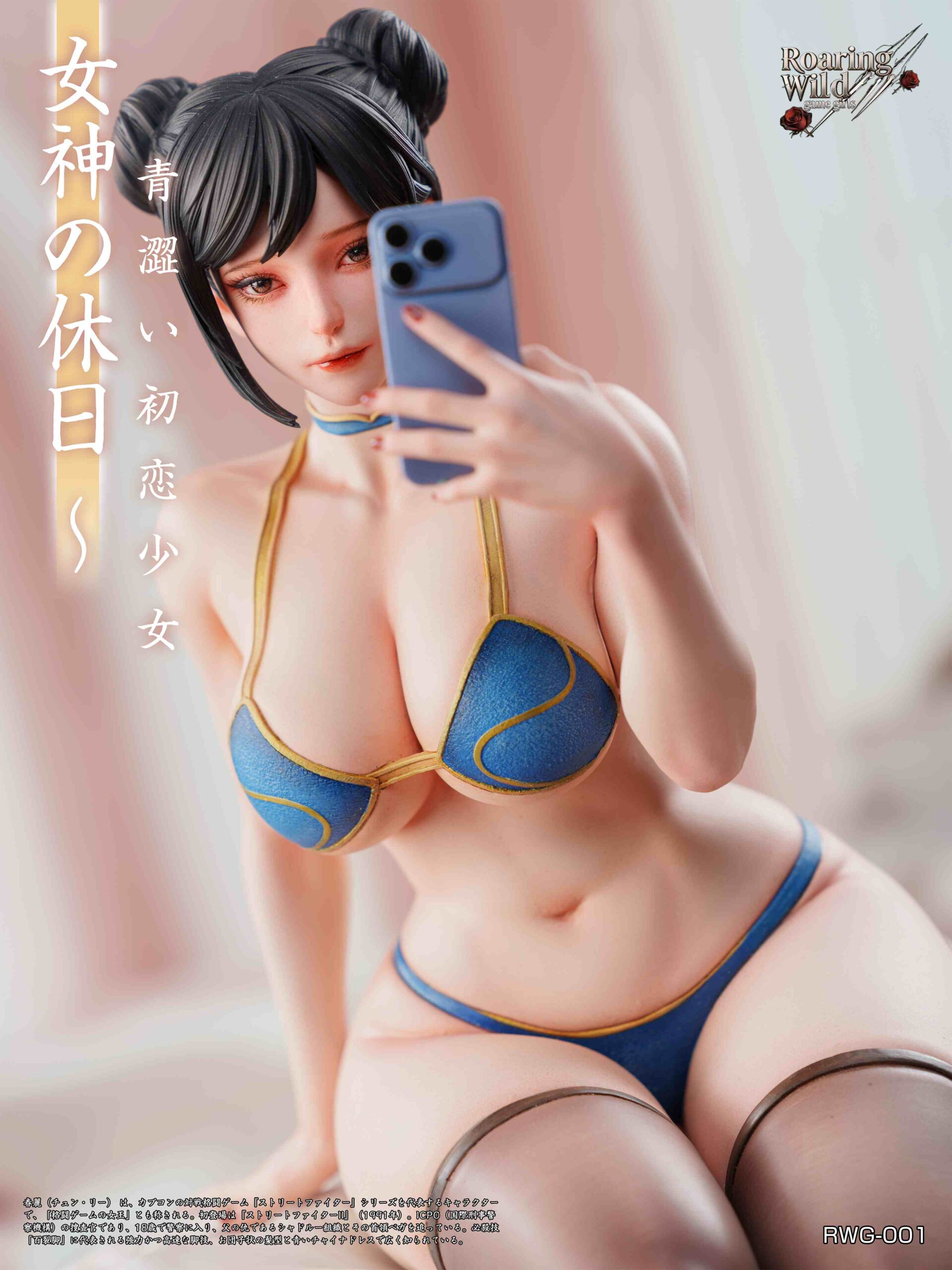 Roaring Wild Studio Street Fighter Chun-Li