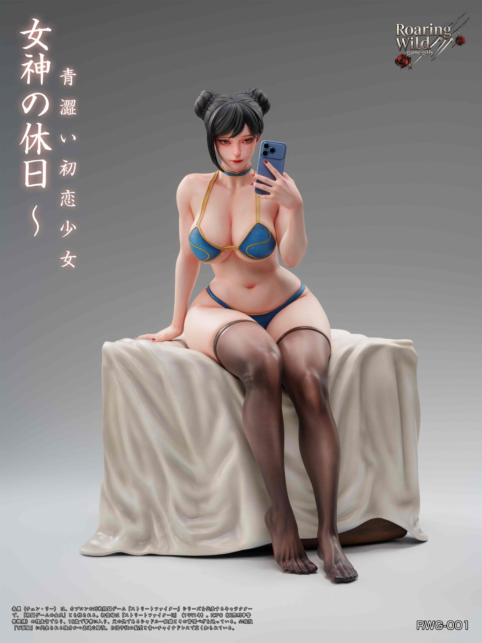Roaring Wild Studio Street Fighter Chun-Li