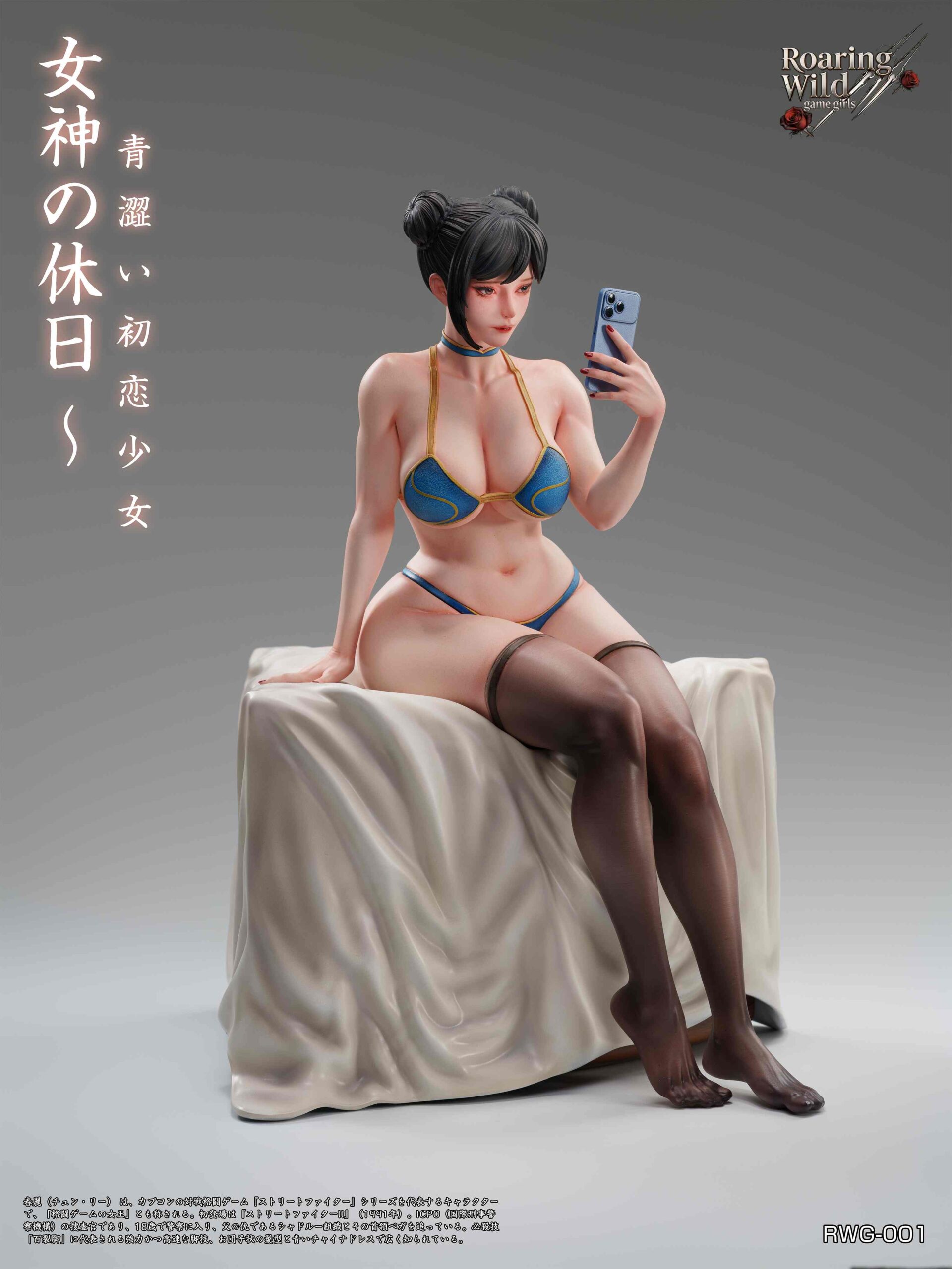 Roaring Wild Studio Street Fighter Chun-Li