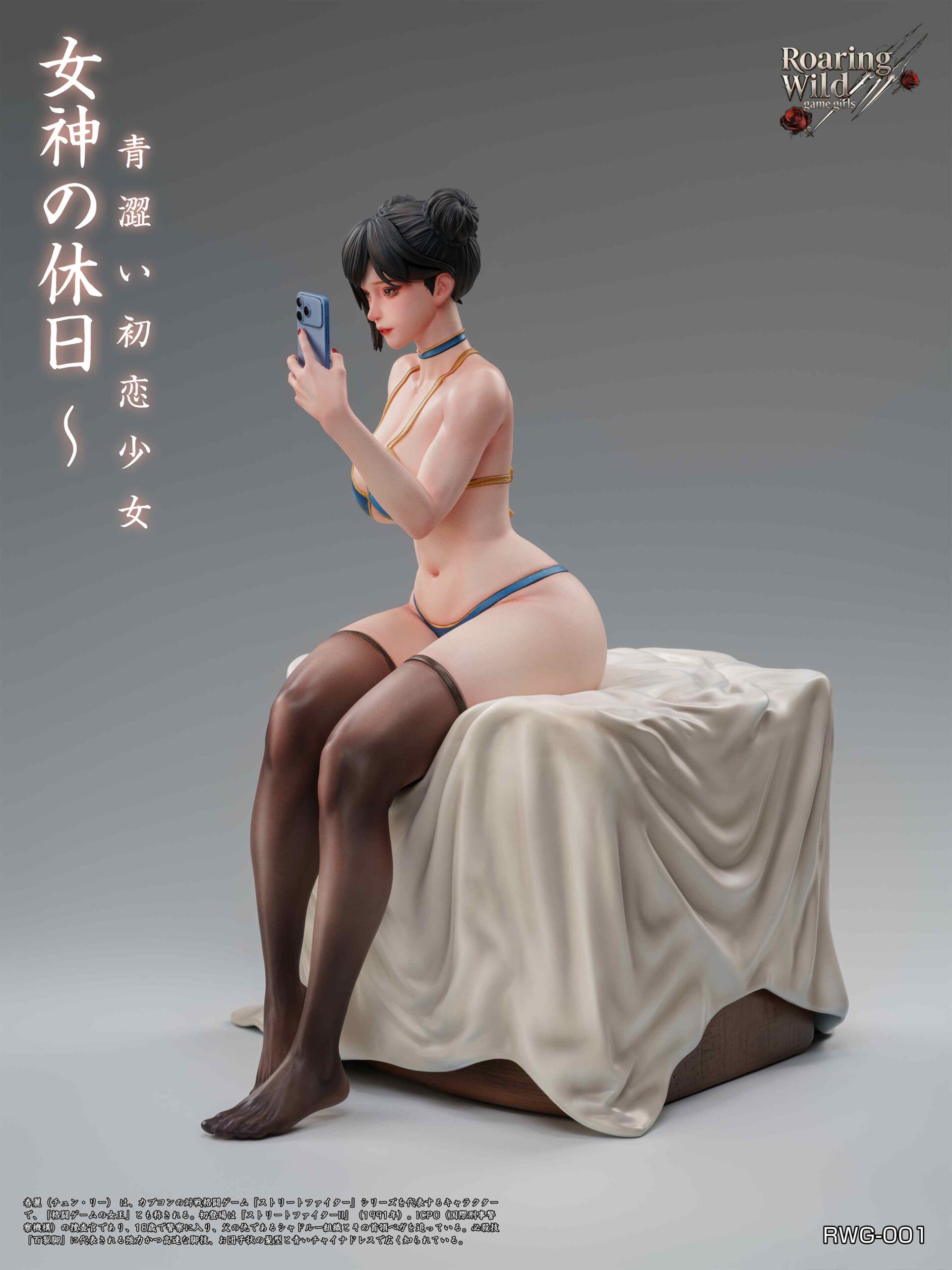 Roaring Wild Studio Street Fighter Chun-Li