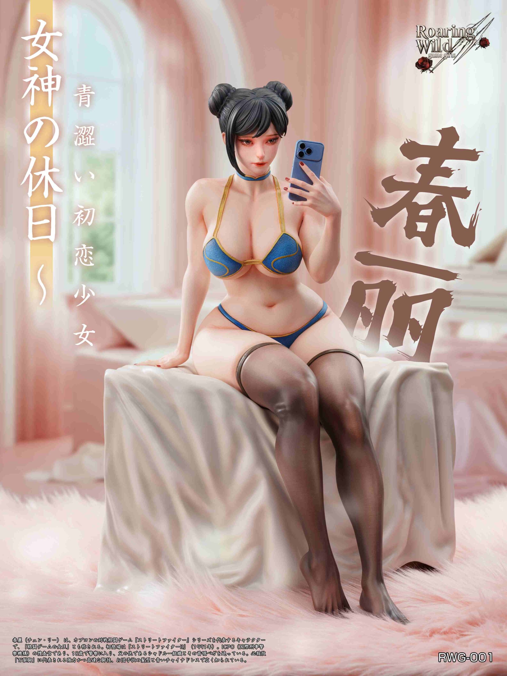 Roaring Wild Studio Street Fighter Chun-Li