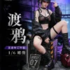 Sacred Relic Studio Stellar Blade Raven – 14 Scale Licensed Statue