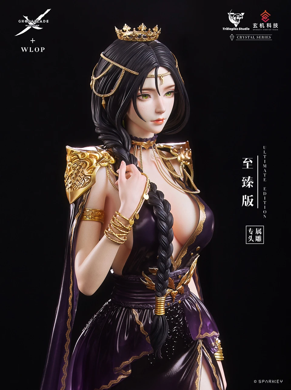 TRIEAGLES Studio Ghost Blade Aeolian (Queen)