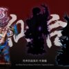 Utopia Studio Jujutsu Kaisen Takako Uro