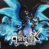 Wan Zhi Wu Studio Pokémon Charizard