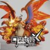Wan Zhi Wu Studio Pokémon Charizard