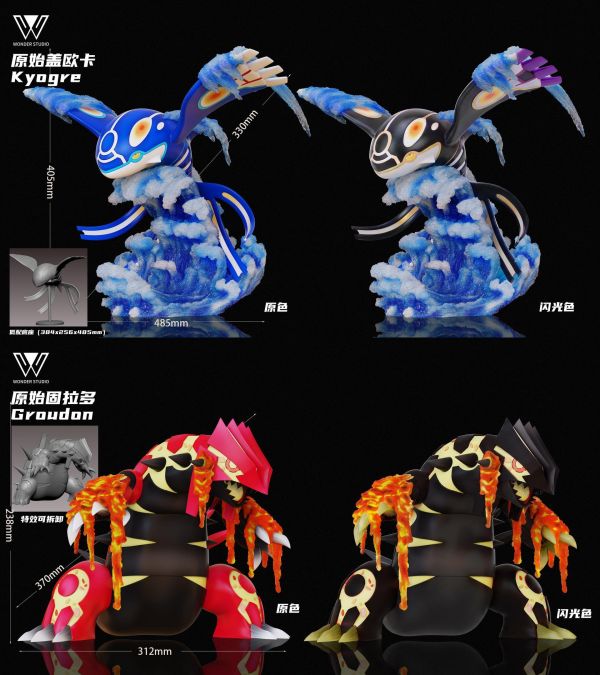 Wonder Studio Pokémon Groudon X Kyogre