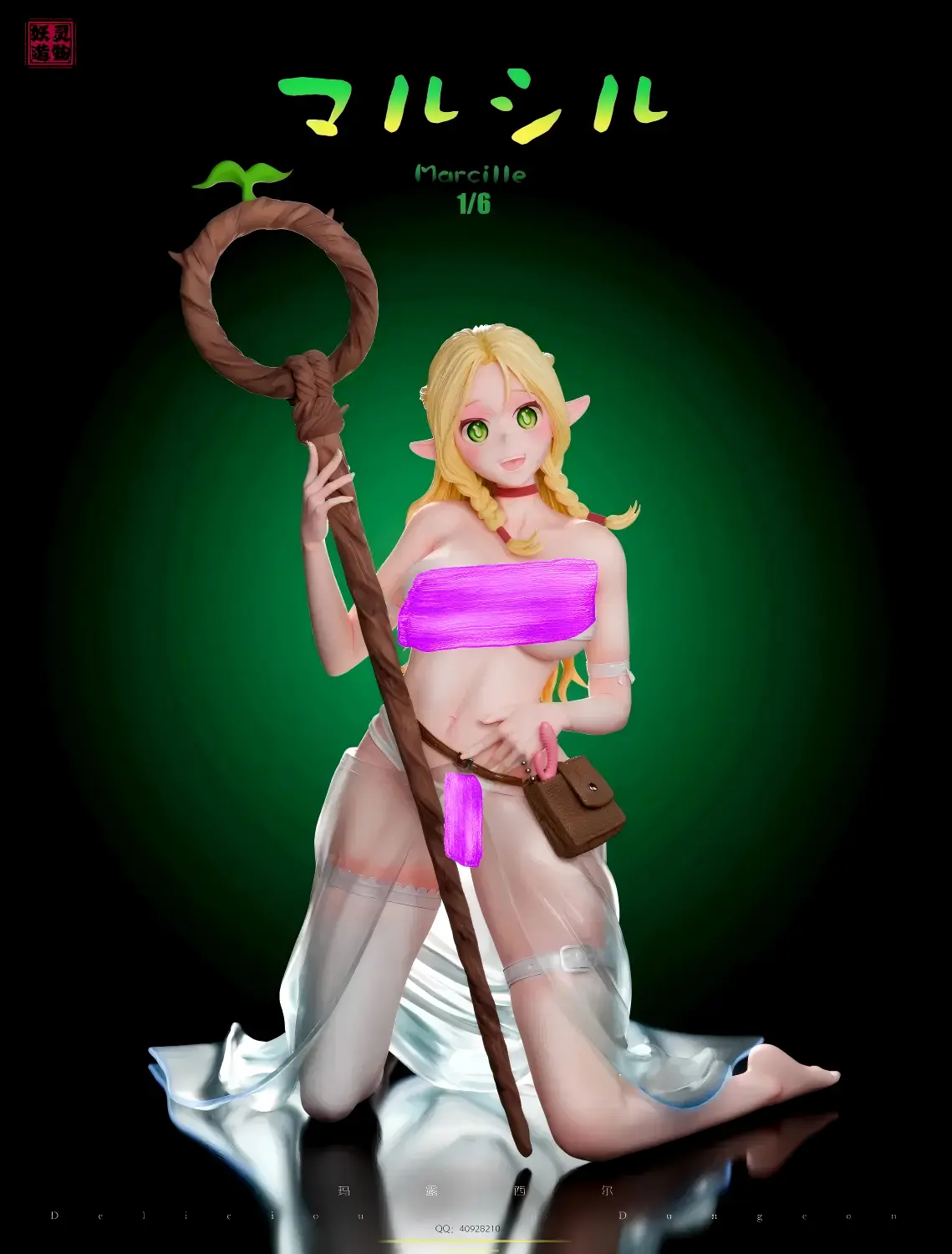 YaoLingZaoWu Studio Delicious in Dungeon Marcille – 16 Scale Collectible Statue